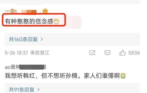 韩红回应要上《歌手》：10个字铿锵有力，但评论区却一片翻车声