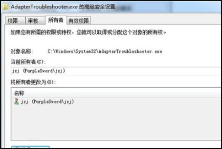 trustedinstaller是什么权限，怎么获取？