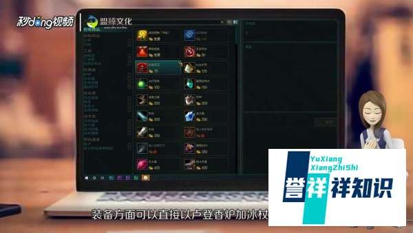 LOL9.9中单索拉卡攻略