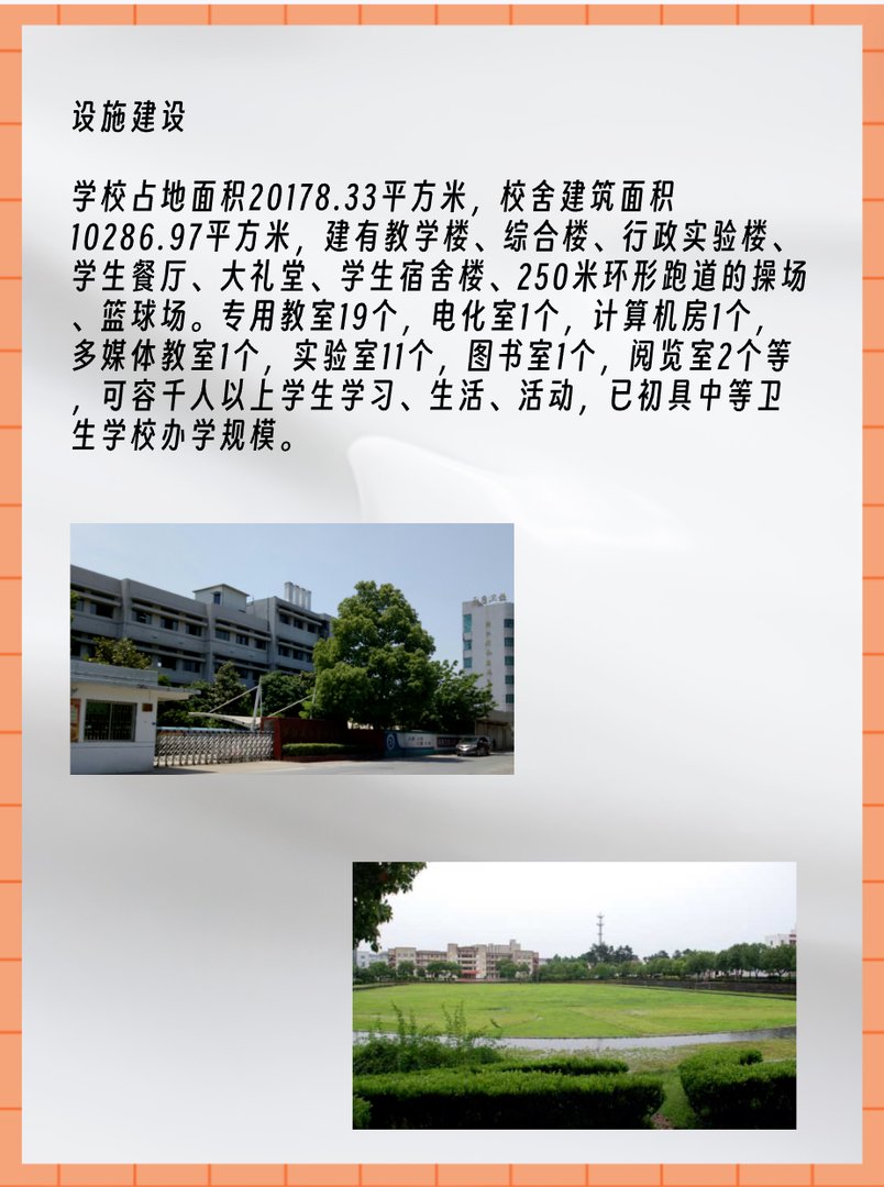 永康卫校分数线是多少?