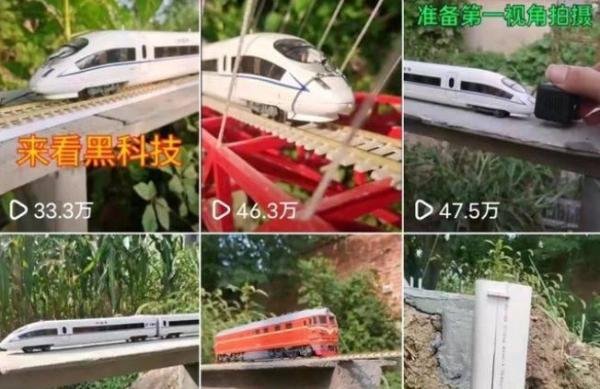 河南小伙菜地里建微型高铁走红 这是咋情况?