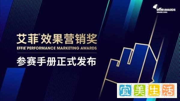 敦煌市博致歉并停止联名合作、“比亚迪广告门”大结局、艾菲奖新增私域类奖项 | What's up
