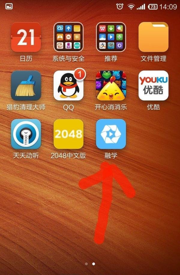 用手机怎样学 邯郸市专业技术人员继续教育