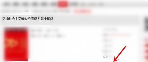 怎么通过电驴下载资源？
