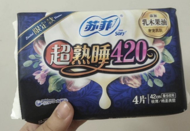 姨妈巾品牌排行榜前十名