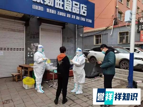 鹤岗市工农区：大批机关干部下沉基层防疫一线开展区域核酸检测工作