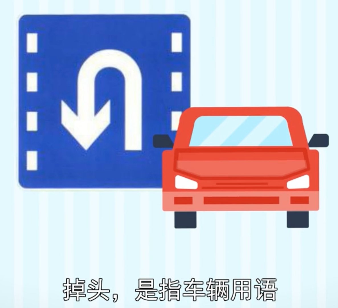 掉了的掉组词