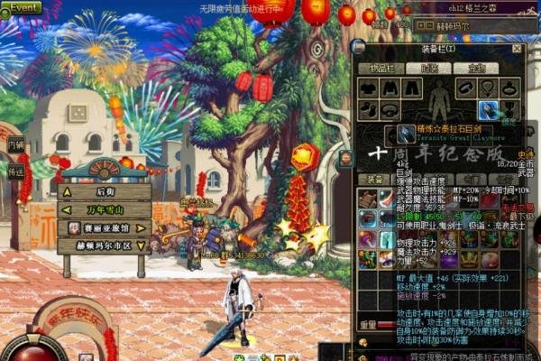 DNF：盘点60版本中让人津津乐道的传奇装备
