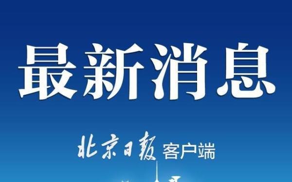 郑爽被曝偷逃税 官方约谈涉事企业 这是咋情况？