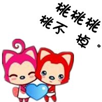 求一对情侣图的QQ炫舞自定义戒指的透明图，一定是透明没有底色的。谢谢了，满意的话会加分的。