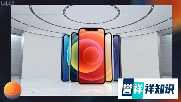 【手机】apple iPhone12 发布会直播速览