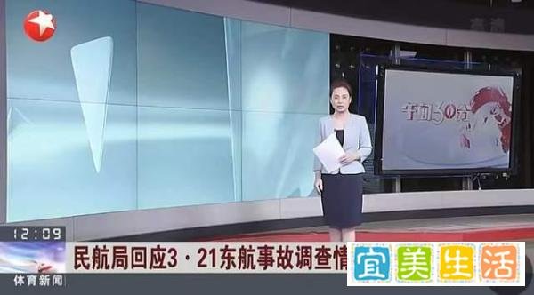 民航最新回应东航进展，网友翻译一针见血：没有进展，有了再通知