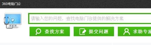 12306证书错误进不去解决办法