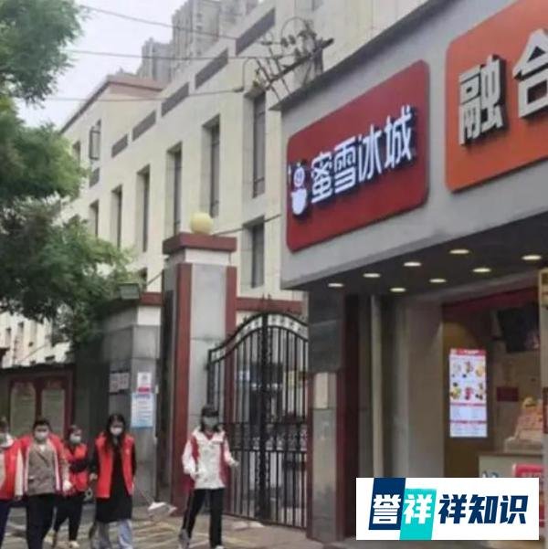 一份行政处罚，会让蜜雪冰城折戟上市路吗？
