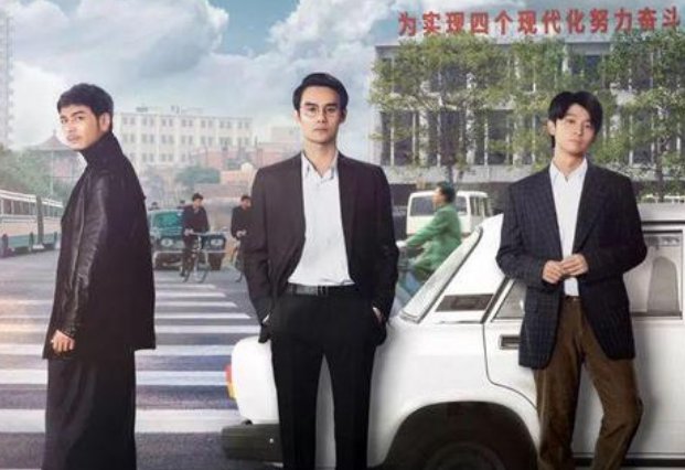 《大江大河2》的大结局是什么？