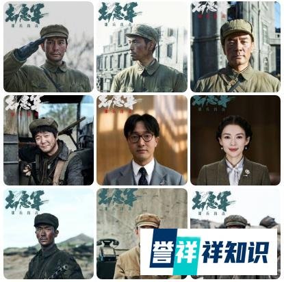《志愿军》三部曲正式杀青,超强明星阵容曝光