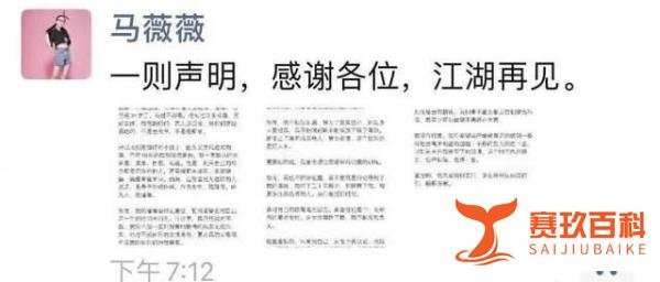 为吴亦凡发声的三位公众人物,社交账号被禁言后,被网友举报封号