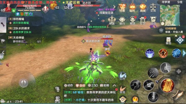 完美世界 完美世界怨灵之种5个位置分别在哪？