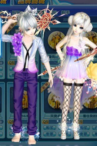 大神来给搭配一下QQ炫舞情侣装