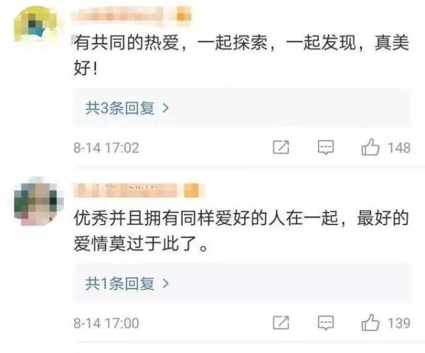 00后情侣发现7颗超新星，这就是“宇宙级浪漫”吗？