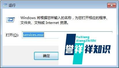 iTools无法打开、服务无法启动解决方法