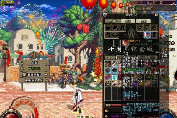 DNF：盘点60版本中让人津津乐道的传奇装备