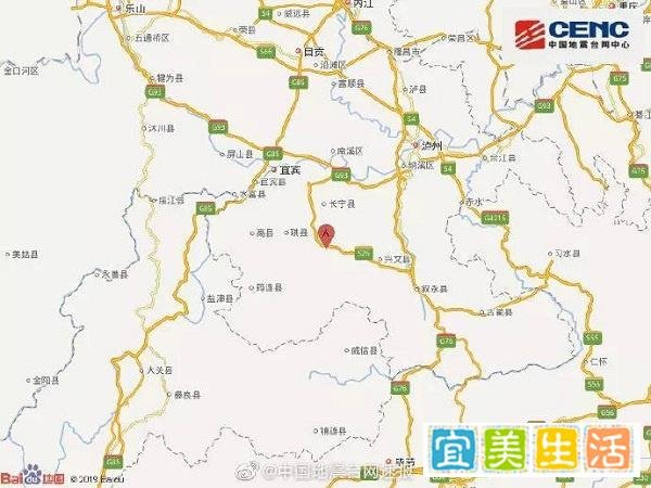 四川宜宾6.0级地震，愿平安!
