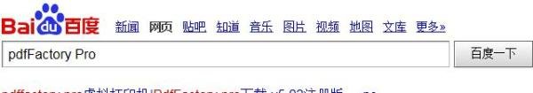 如何将超星pdg文件转化为pdf文件