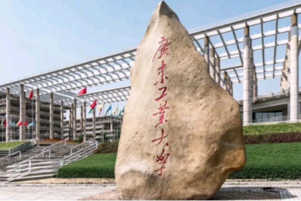 2016年广东高考时间