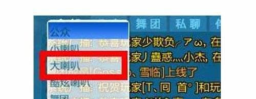qq飞车刷喇叭技巧