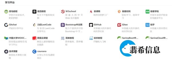 一个神奇的程序员专属网站