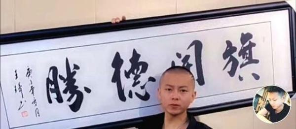 网红圈出事了，每晚直播收入三百万的第一网红被1万元打回原形