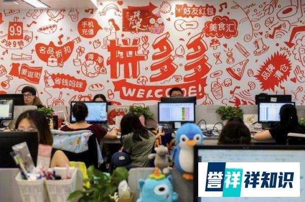 中国土特产商城：23岁拼多多女员工猝死，千万别拿命换钱！