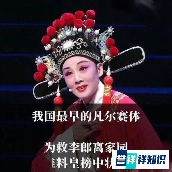 网上流传已久的“凡尔赛文学”到底是什么