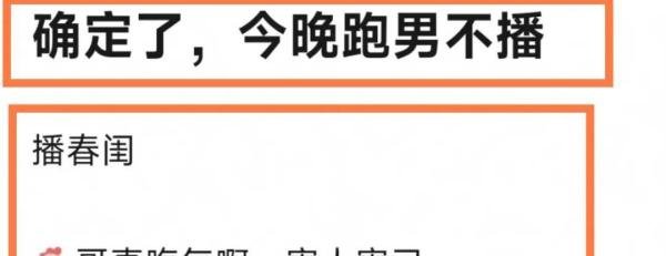 曝蔡徐坤已回国！氪金59万粉丝脱粉回踩，《奔跑吧》也被牵连停播