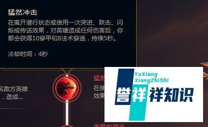 LOL猴子/孙悟空符文选择（s8版本）