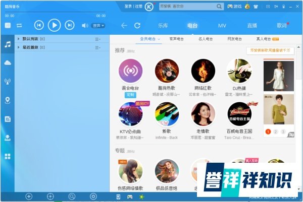 快速批量下载音乐