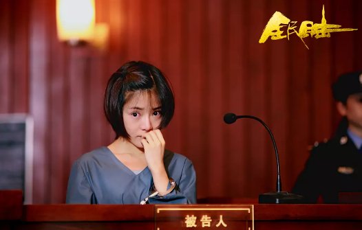 《全民目击》这部电影，值得给上一个好评吗？