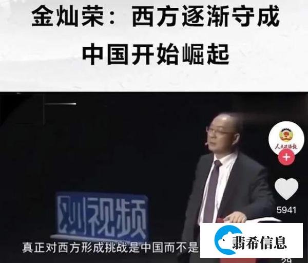 中国现在是发达国家吗?