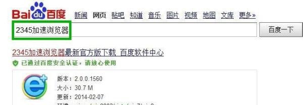 免费打电话的方法