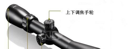游乐气炮中的气炮枪瞄准镜怎么调节