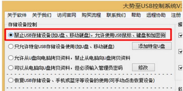 手机与电脑连接,为何电脑没显示?