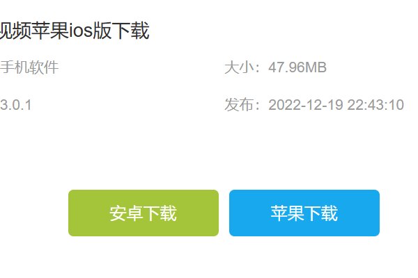 秋葵视频苹果ios版怎么下载