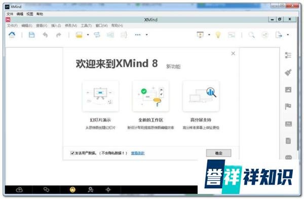 一个软件不装，让你轻松办公！