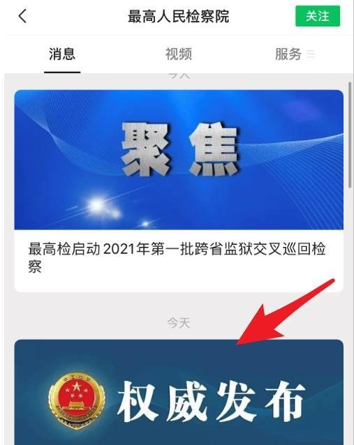 2021最新国家赔偿标准是多少