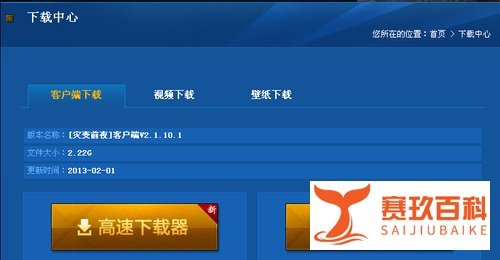 qq天堂图标怎么点亮