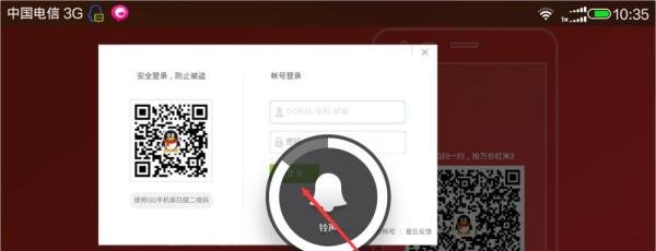 如何预约红米手机2?