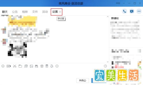 如何看qq群等级排名