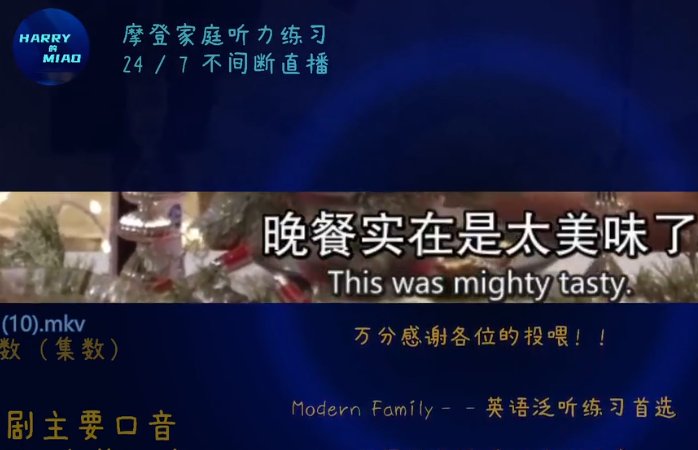 b站怎么看人直播?