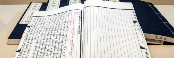 组阁是什么意思 组阁的解释